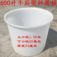 ��ˮͰ�Ӻ�PEţ���ψA�δ�̖����Ͱ����Ͱ����Ͱᄾ�ͰʳƷ�BֳͰ