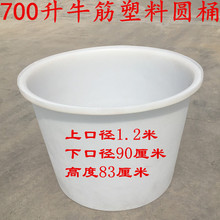 直销牛筋料圆桶大水桶加厚大号发酵带盖pe储水桶腌制酿酒桶