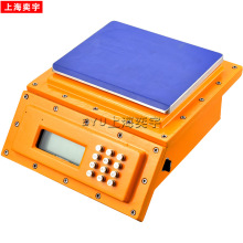 隔爆型电子桌秤台面秤案秤3公斤0.2g7.5kg0.5g15kg0.1g6kg防爆称