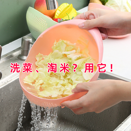 Kitchen rice washing machine, rice washing sieve, drain basket, household multi-functional thickened rice washing basin, plastic filter, vegetable washing, fruit and vegetable basket