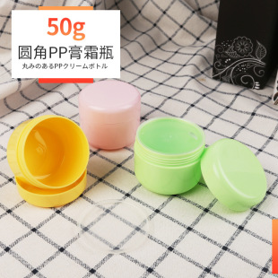 50��PP��ɫ�ΌӸ�˪ƿ ���b�� ��Ĥ�� ���yƷƿ �����z�� yd1850