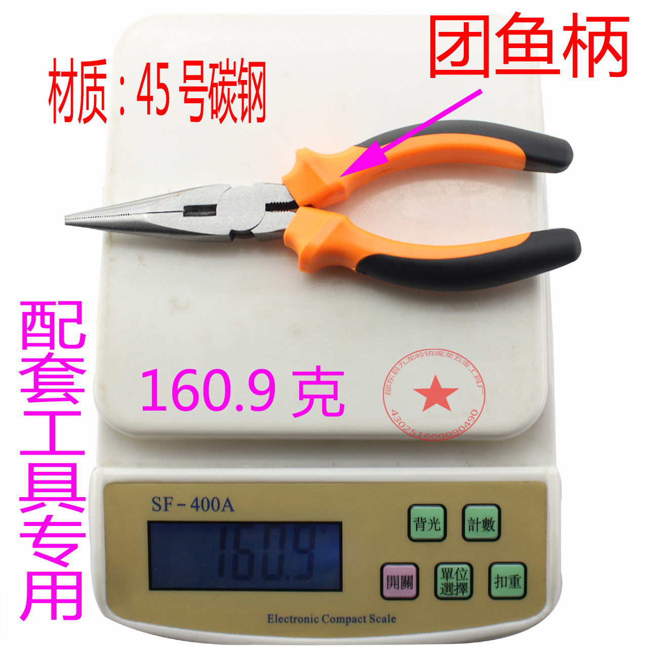 Fabricantes de llaves suministro mango conjunto llave móvil punta Alicates de alambre herramientas de apoyo alicates