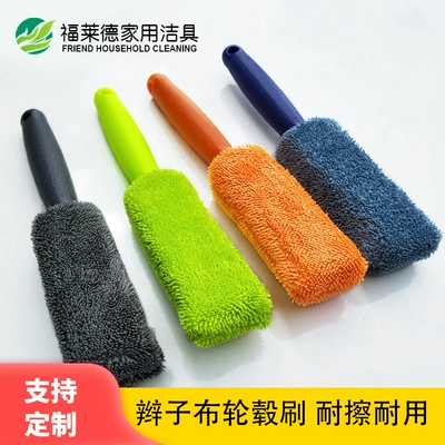 Car cleaning tools Car Wash Supplies Tools Cleaning