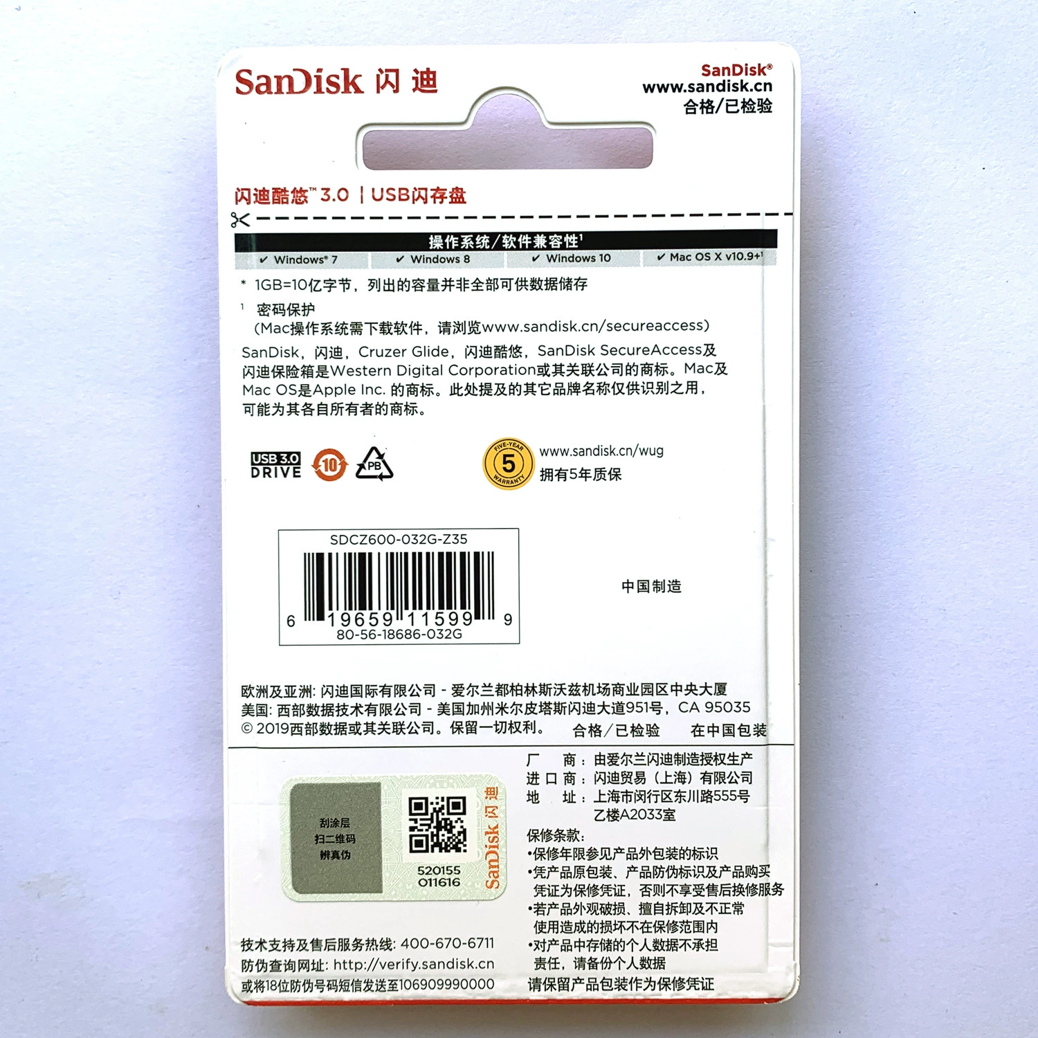 Sandisk, оригинальная высокоскоростная USB-флешка, 16 ГБ, 32 ГБ, 64 ГБ, 128 ГБ