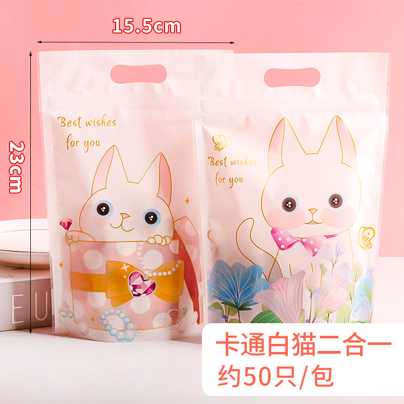 Bolsa de cremallera autosellante transparente galleta pastel de Luna turrón copo de nieve de dibujos animados bolsa crujiente Cookie Candy bolsa de embalaje 50