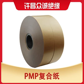 绝缘带;绝缘纸;绝缘套管