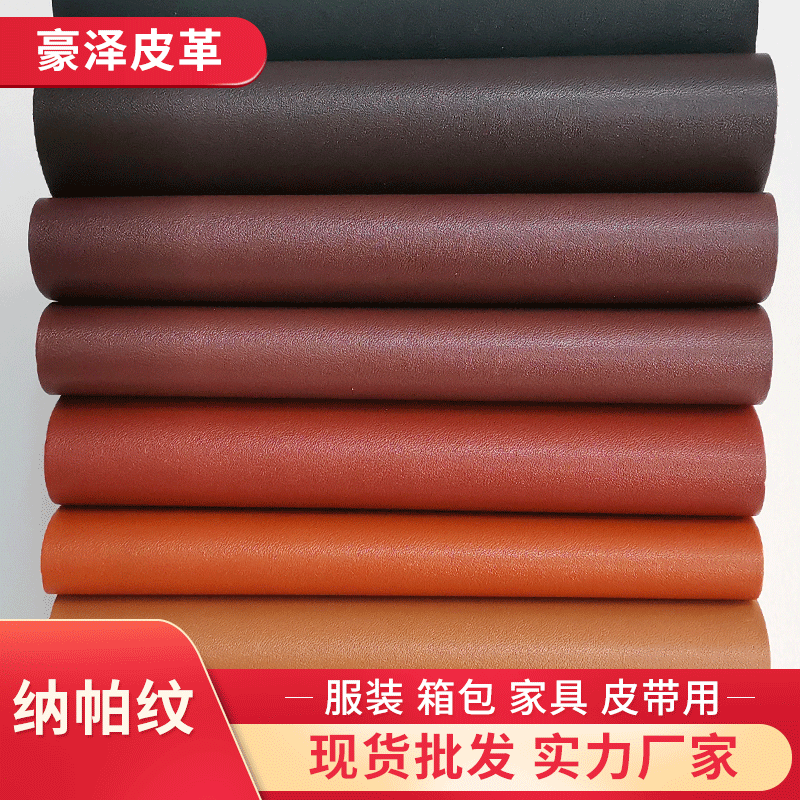 In-Stock Wholesale 1.2mm Thick Nappa Grain Leather Fabric, Solid Color Soft Leather for Handbags and Luggage, Pu Leather, Artificial Leather In-Stock Wholesale 1.2mm Thick Nappa Grain Leather Fabric, Solid Color Soft Leather for Handbags and Luggage, Pu Leather, Artificial Leather