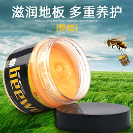 跨境爆品蜂蜡Wood Seasoning Beewax 家具护理抛光地板蜡厂家批发