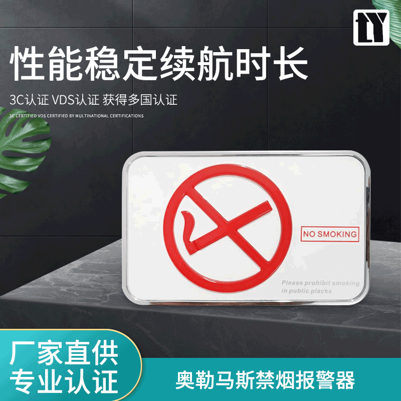 HM-SMA300 探测仪/电源适配器/仪器挂板/USB