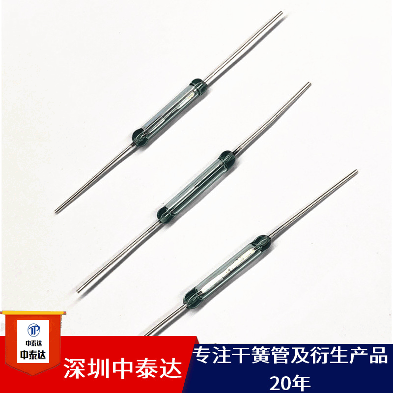 国产干簧管 磁控开关2X14MM绿管通俄罗斯干簧管MKA14103