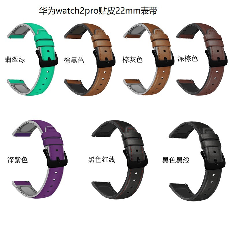 Para Huawei watch2TPU parche Correa 22mm Samsung Galaxy wacth46mm en stock al por mayor