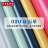 Double-sided realistic cloth, sofa PVC, transport, wholesale