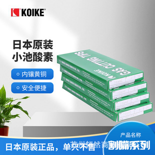 KOIKE�ձ�С��106HC-3#�C�ñ������ С��������Ʒ���C  Ҏ���Rȫ