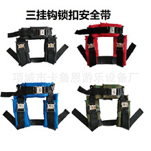 跳跳床中号挂钩带锁扣3cm海绵蹦极床带配件户外安全儿童蹦床弹跳