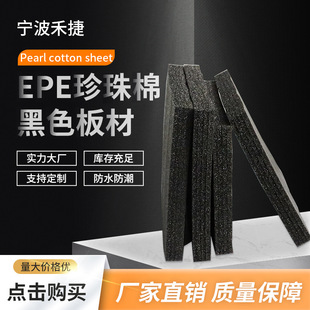 ��ɫ��������ĭ��� �и�EPE���ރ��r�������ɫ��ĭ�ެF؛