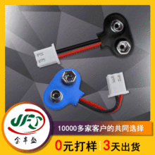 ��ƤT��9V늳ؿ�늾� XH2.54���F�������Ӿ� T��Ƥ��늳ؿ�����