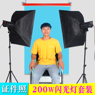 Disheng 200W photography light still life light ID photo fill light studio equipment professional photography shooting light flashlight