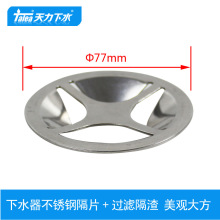 �����N��ˮ���^�V��Ƭ�����^�V�WƬ77mm ϴ���費�P��^�VƬM0686