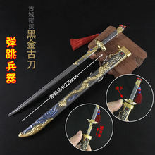 �^�ش��Ӛ� �ų���̽�ڽ�ŵ�������22cm耳׿ۺϽ�����ģ�����