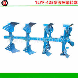 供应液压翻转犁 大型液压翻转犁 农用深耕翻转犁图片