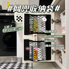 Storage net bag kitchen cabinet door trash bag plastic bag organization magic sticker shopping bag storage bag wholesale