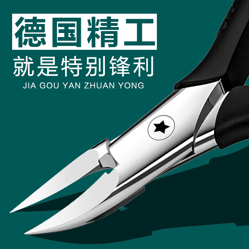 Cross-border nail clipper for nail groove