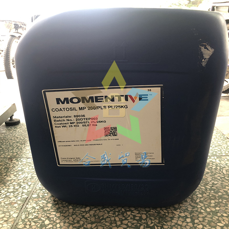 海明斯德谦 Defom5300 消泡剂 聚氨酯涂料 改性聚硅氧烷消泡剂