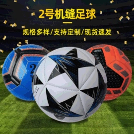 足球;橄榄球;排球