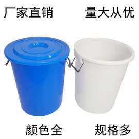 加厚蓝白色带盖160升家用装米面桶食品酿酒发酵大号圆储水塑料桶