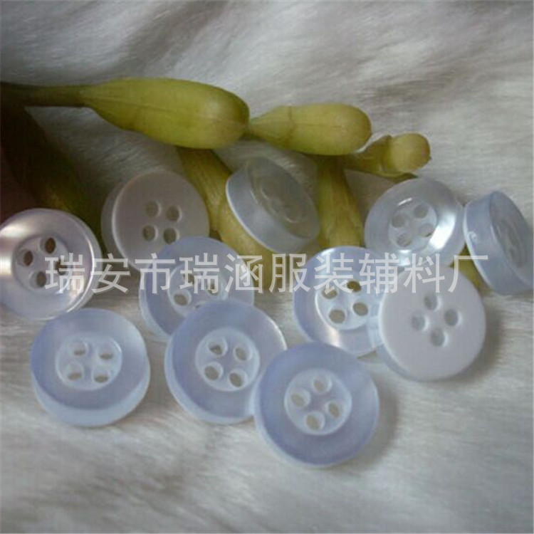 树脂珠光宽边白底衬衫纽扣 校服工作服衬衣开衫扣子 半透明月光钮