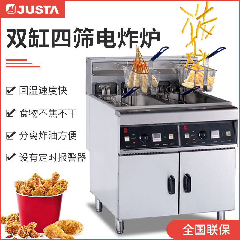 佳斯特立式电炸炉商用双缸摆摊燃气炸鸡店炸鸡炸薯条大容量油炸锅