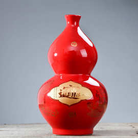 景德镇陶瓷花瓶红色客厅装饰品瓷器招财葫芦办公室电视柜摆件摆设