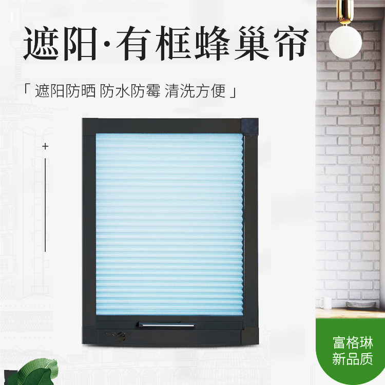 Sun room sunshade roof curtain electric honeycomb curtain manual full shading ceiling curtain glass roof heat insulation sunscreen curtain Sun room sunshade roof curtain electric honeycomb curtain manual full shading ceiling curtain glass roof heat insulation sunscreen curtain