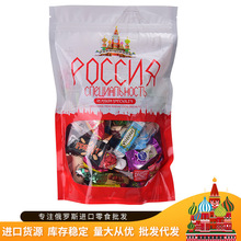 【一件代发】俄罗斯巧克力糖果夹心糖果礼包500g分装混合糖