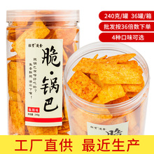 �����偰ͽ���偰͹��bͰ�b�o��С��ʳ�W�tС��偰� 240g/��