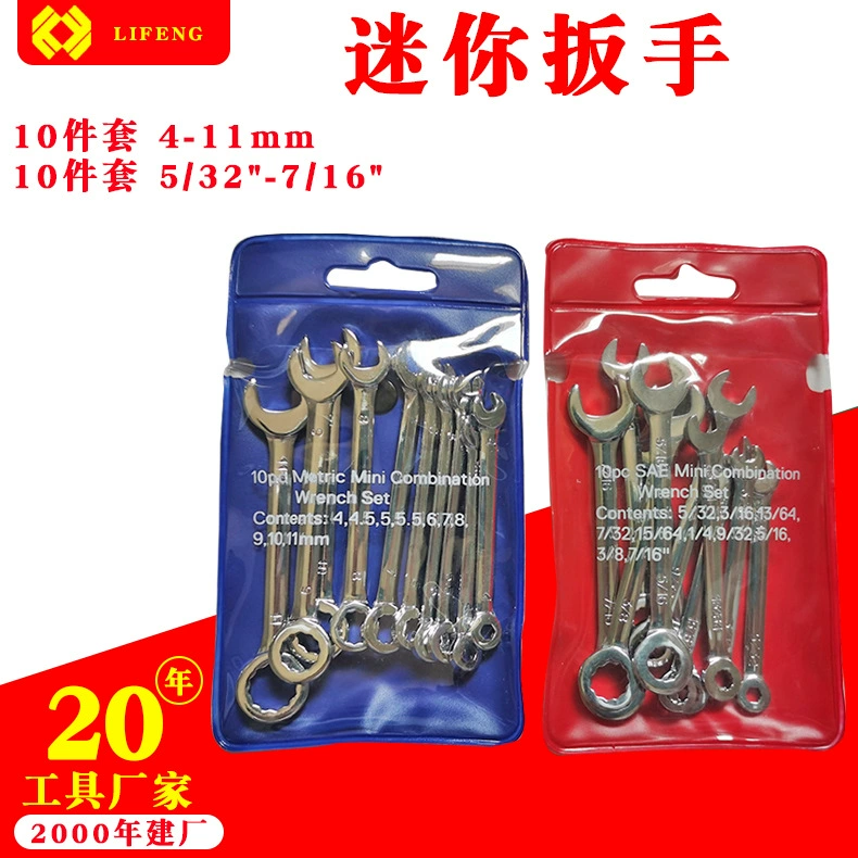 10 шт. Гаечный ключ MINI костюм Хромомолибденовая сталь MINI двухцелевой ключ завод в наличии оптом 72 зуба гаечный ключ с храповым механизмом