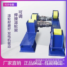 焊接滚轮架