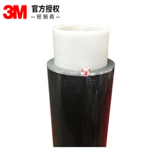 3m1350f-1黑色马达线圈绝缘阻燃马拉胶带 3m1350玛拉胶带耐高温