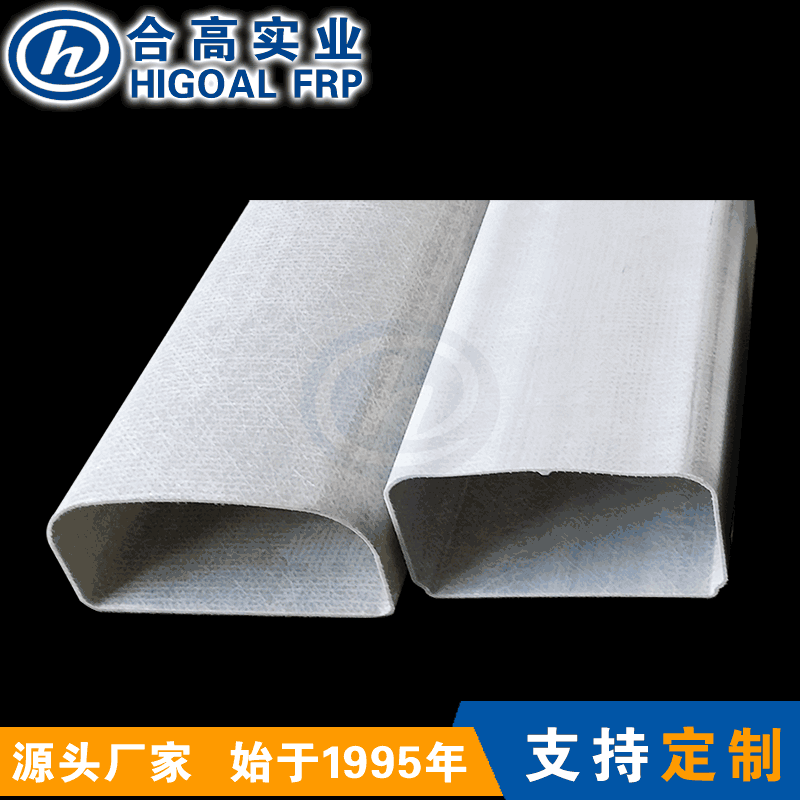 玻璃钢天线罩FRP美化天线防护罩移动电信通信基站天线罩厂家直销