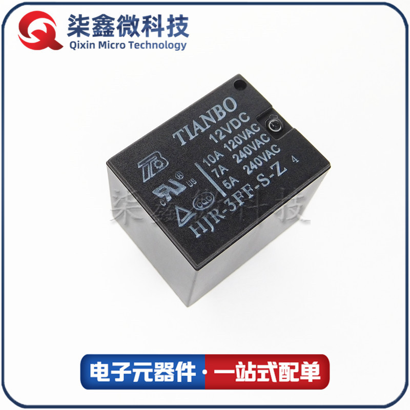 HJR-21FF-S-Z 12V 功率继电器 5脚12A 天波原装