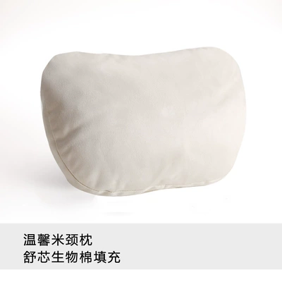 Headrest: Car Lumbar Support, Ideal Soft - off-white-neck-pillow-increased-upgrade-version