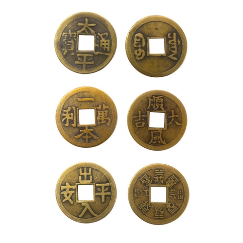 Manufacturer wholesale 4.2cm 6cm Five Emperors Copper Coins Shunzhi Qianlong Kangxi Copper Coins Antique Copper Coins