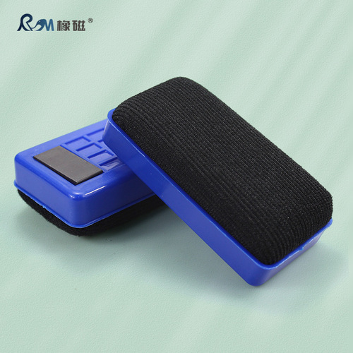 Rubber magnet large easy-to-wipe magnetic whiteboard eraser can absorb drawing board eraser blackboard eraser whiteboard brush office teaching blackboard eraser