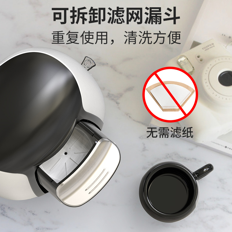 HOMEZEST mini single cup coffee machine household automatic drip small office coffee pot for tea