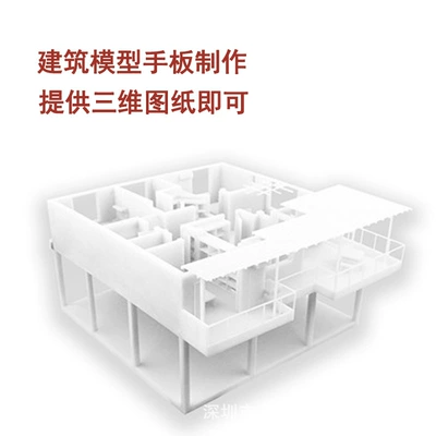 Professional 3D building model printing Industrial molds