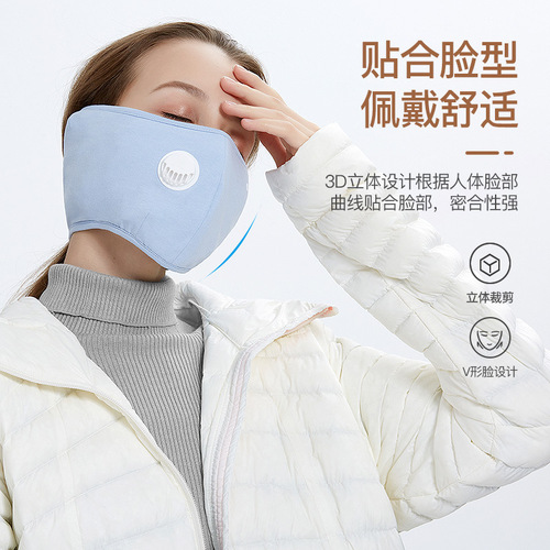 Winter Cycling Mask Warmth Ear Protection Hyaluronic Acid Baby Velvet Skin Care Dustproof KN95 Breathing Valve DKZ21