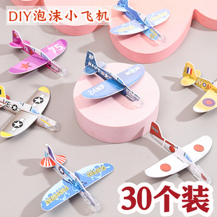 Cross-border hot selling mini foam small aircraft DIY color aviation model gift outdoor activity toys wholesale