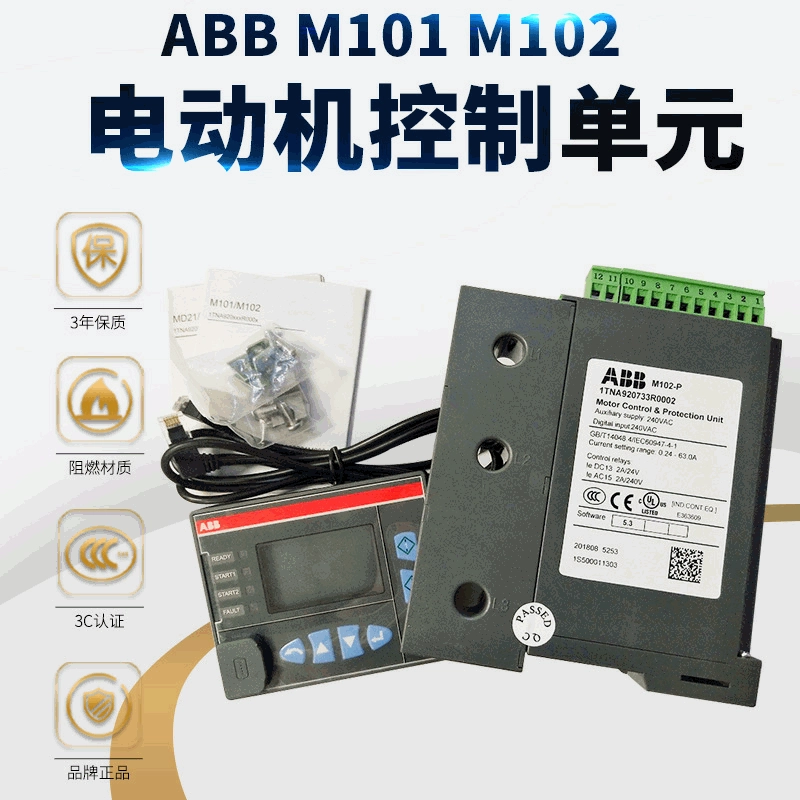ABB Motor control unit M102-M with MD21 110VAC with Modbus communication protocol