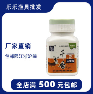 �����L�~�D ��2�� �ڶ��� ǧ���� ���ӄ��㾫Сș40��