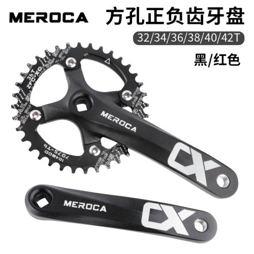 MEROCA mountain bike square hole crank positive and negative teeth 104BCD modified single disc crankset 8/9/10/11 speed